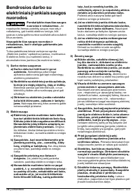 Страница 79
