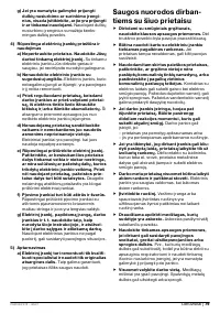 Страница 80