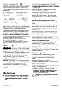 Страница 82