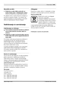 Страница 106