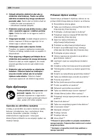 Страница 109