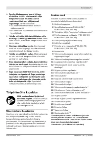 Страница 118