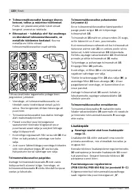 Страница 121