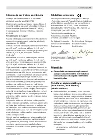 Страница 130