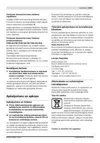 Страница 134