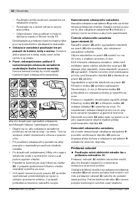 Страница 33