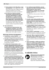 Страница 39