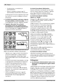 Страница 43