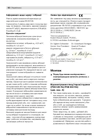 Страница 63