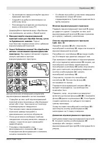 Страница 64