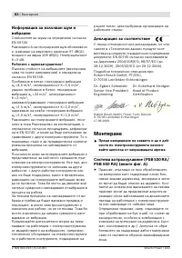 Страница 83