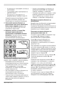 Страница 84