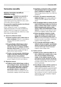 Страница 98