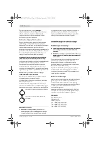 Страница 110