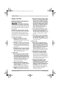 Страница 142