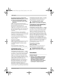 Страница 46