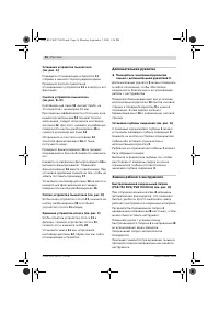 Страница 56