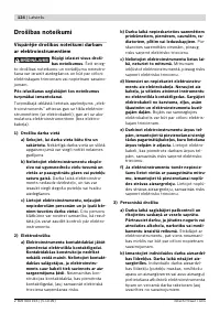 Страница 124