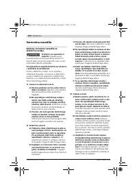 Страница 103