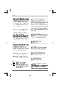 Страница 105