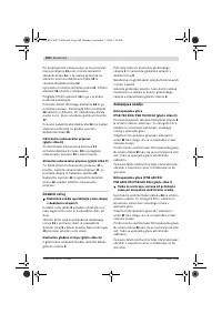 Страница 109