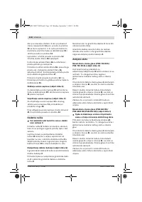 Страница 119
