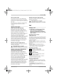 Страница 120