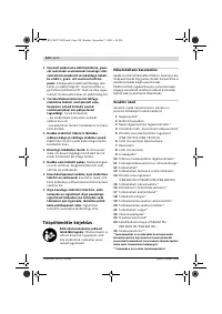 Страница 125