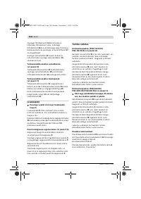 Страница 129