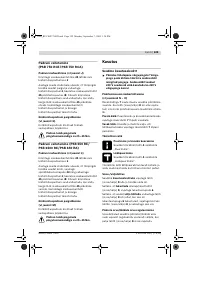 Страница 130