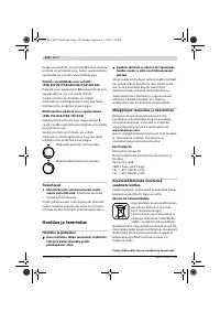 Страница 131