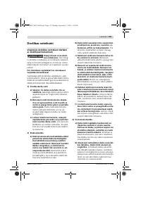 Страница 132