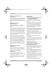 Страница 139