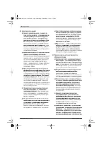 Страница 51