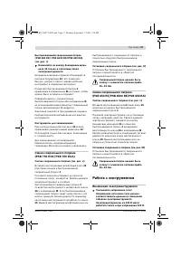 Страница 58