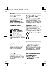 Страница 59