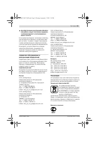 Страница 60