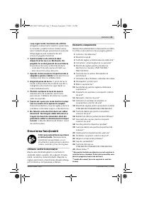 Страница 74