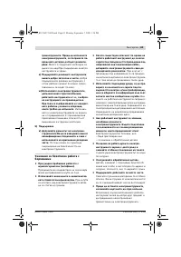 Страница 84