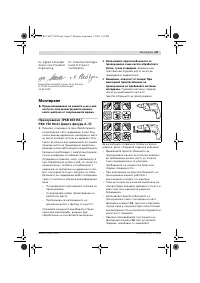 Страница 88