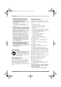 Страница 95