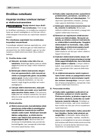 Страница 124