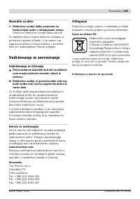 Страница 106