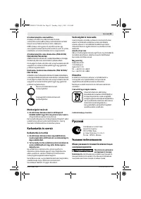 Страница 33