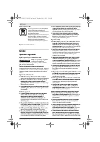 Страница 62