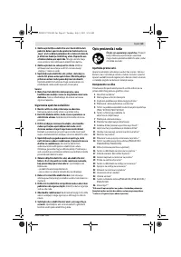 Страница 63