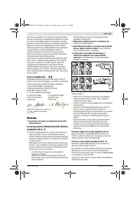 Страница 65