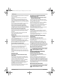 Страница 72