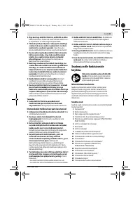 Страница 81