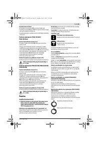 Страница 85